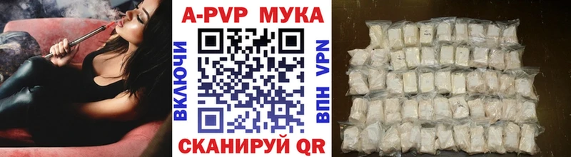 Купить  Мурино  Alfa_PVP кристаллы 