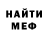 Амфетамин VHQ Kirill Epifanow