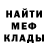 МЕТАДОН мёд MrAlexGud