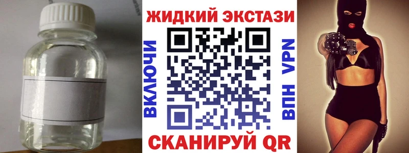 Купить закладки  Мурино  БУТИРАТ 99% 