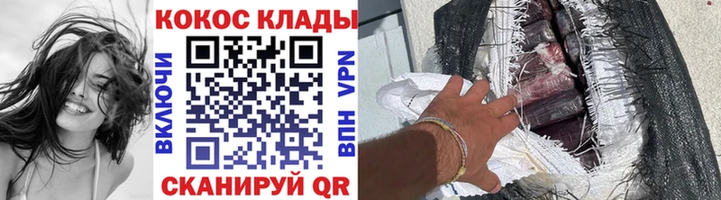 COCAIN VHQ Мурино