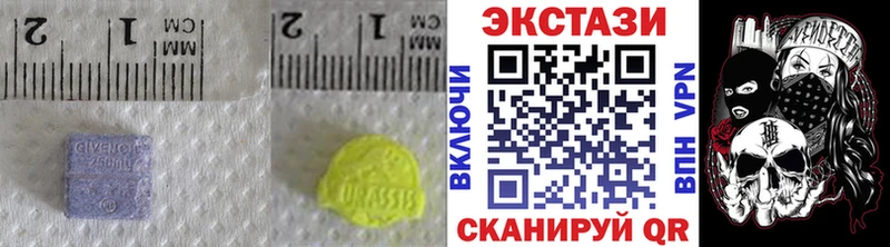 ЭКСТАЗИ VHQ Мурино