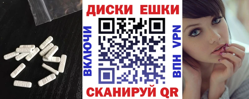 Экстази круглые  Купить  Мурино 