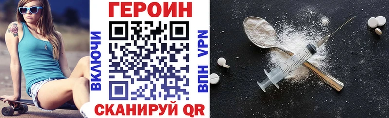 Героин герыч  Купить где  Мурино 
