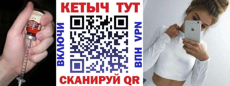 КЕТАМИН ketamine Мурино