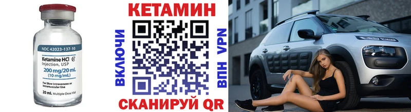 КЕТАМИН VHQ  Купить где  Мурино 