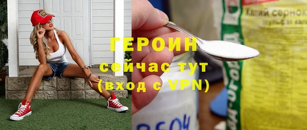 молекула духа Хадыженск