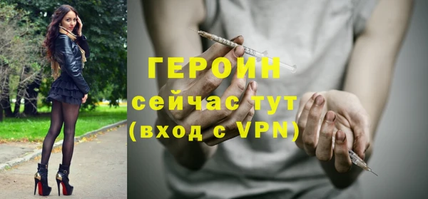 мефедрон Заволжск