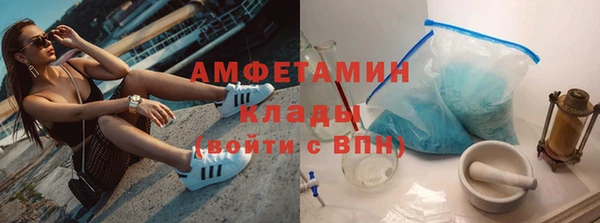 первитин Заволжье