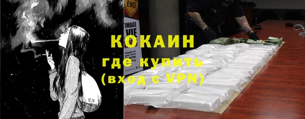 мефедрон Заволжск