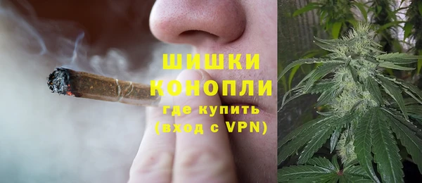 первитин Заволжье