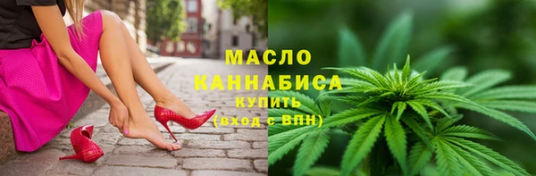 первитин Заволжье