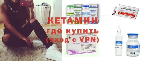 мефедрон Заволжск
