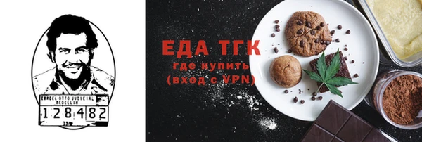 первитин Заволжье