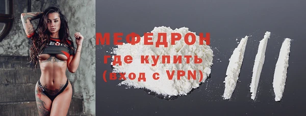 мефедрон Заволжск