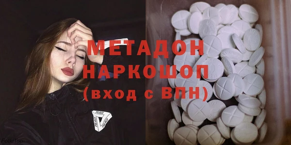 мефедрон Заволжск