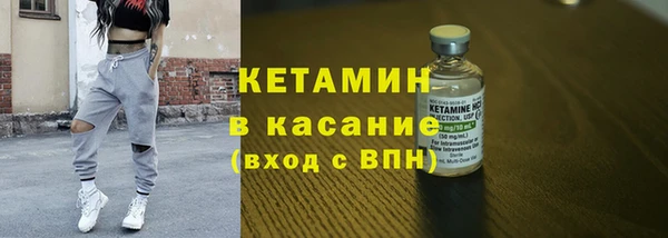 мефедрон Заволжск
