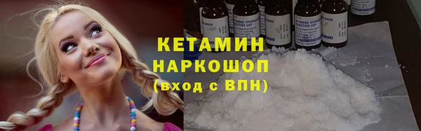 первитин Заволжье