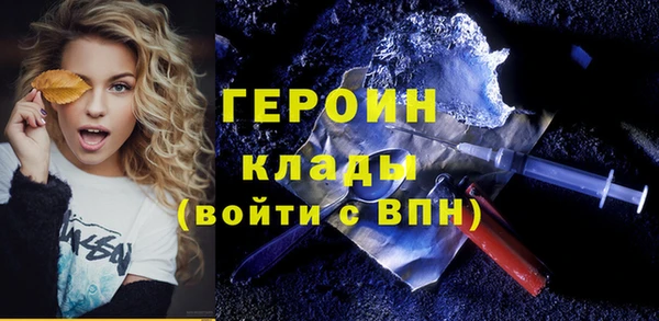 первитин Заволжье