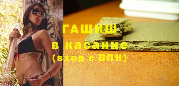 мефедрон Заволжск