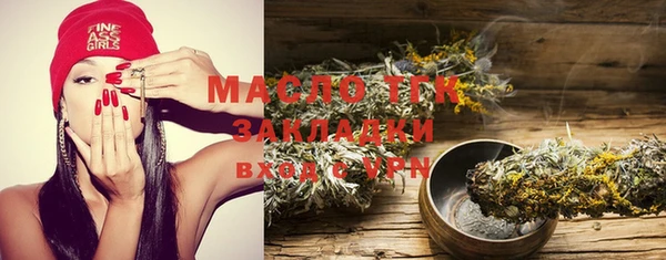 мефедрон Заволжск