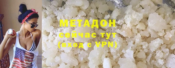 первитин Заволжье