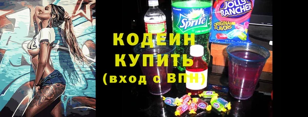 первитин Заволжье