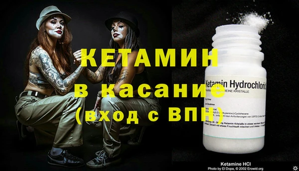 мефедрон Заволжск