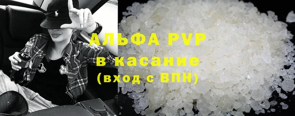 мефедрон Заволжск