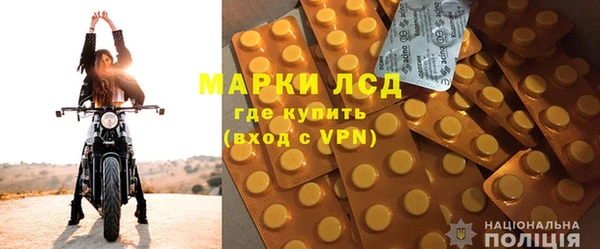 первитин Заволжье