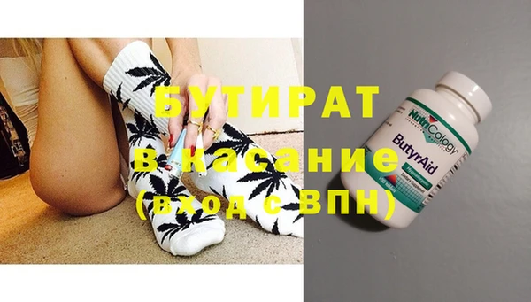 не бодяженный Заводоуковск