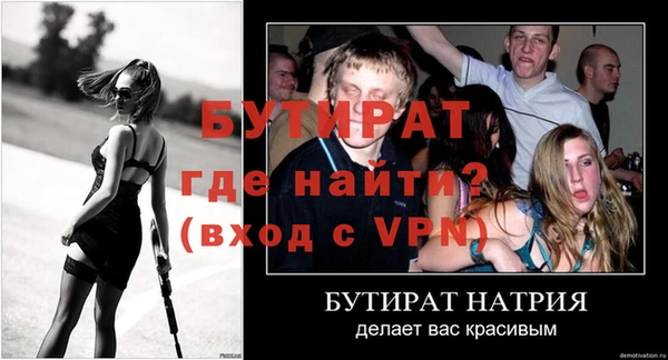 не бодяженный Заводоуковск