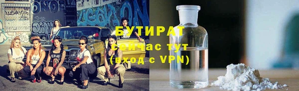 не бодяженный Заводоуковск
