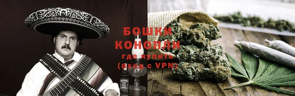 первитин Заволжье