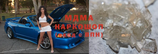 мефедрон Заволжск
