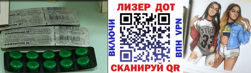 Лсд 25 экстази ecstasy  Купить закладки  Мурино 