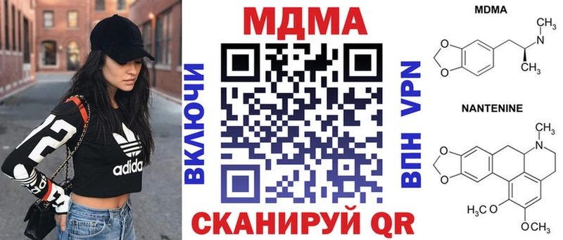 Купить  Мурино  МДМА кристаллы 