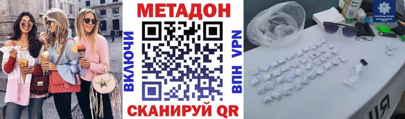 Метадон мёд  Купить  Мурино 