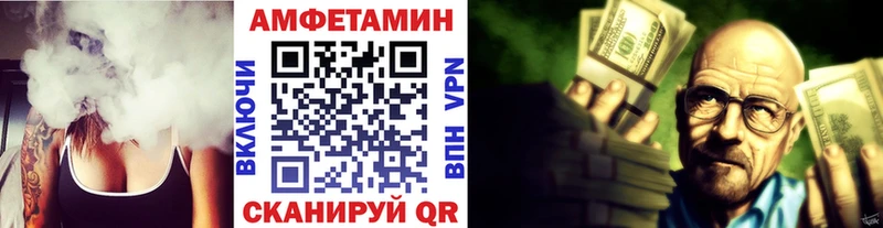 Первитин мет  Купить закладки  Мурино 