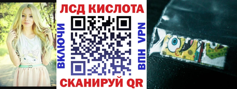 Купить закладки  Мурино  Марки 25I-NBOMe 1,8мг 