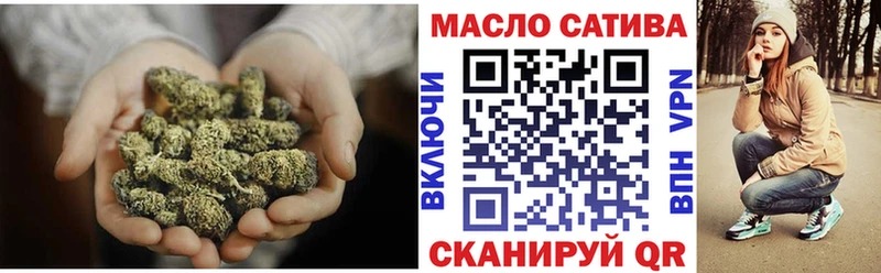 ТГК вейп  Купить закладки  Мурино 